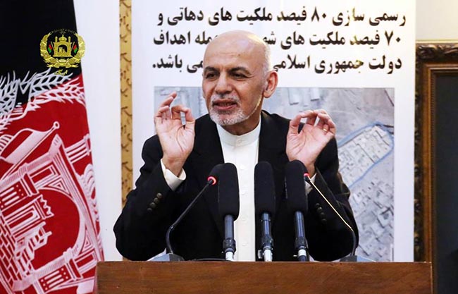 دولت برنامه ثبت ملکیت‌های زمین‌های روستایی و شهری را آغاز کرد